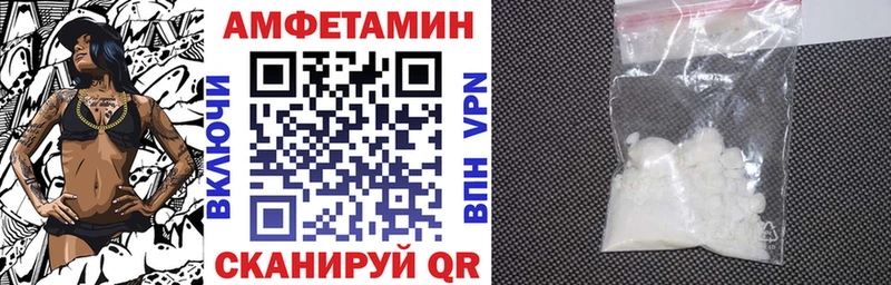 Amphetamine VHQ  где купить наркоту  Сорск 