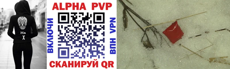 Alpha-PVP СК КРИС  кракен вход  Сорск  закладки 