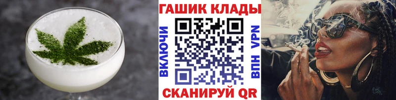 Canna-Cookies конопля  Сорск 