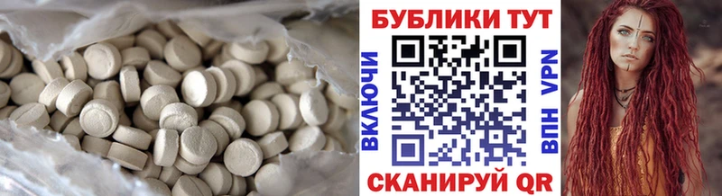 Ecstasy 250 мг  Сорск 