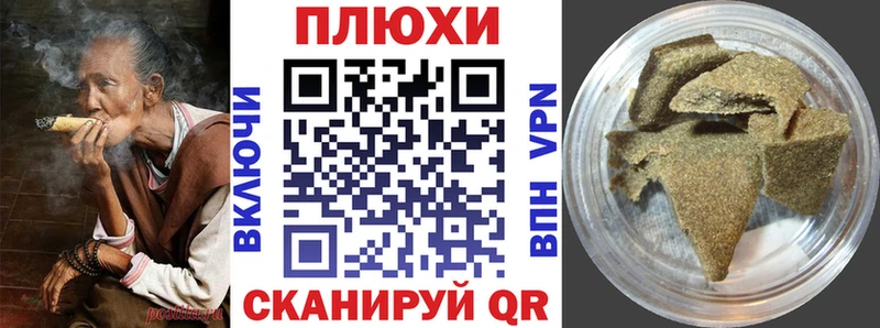 ГАШИШ Изолятор купить цена Сорск