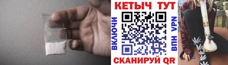 КЕТАМИН VHQ  дарнет шоп  Сорск 
