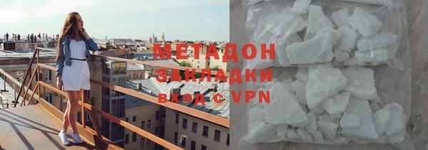 гидра Армянск