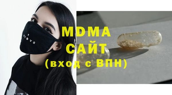 стаф Арсеньев