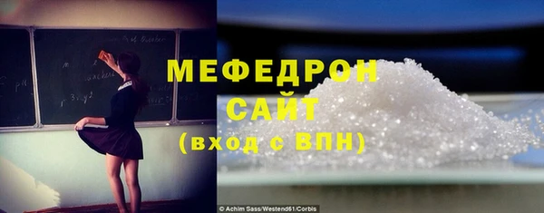 гидра Армянск
