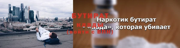 гидра Армянск