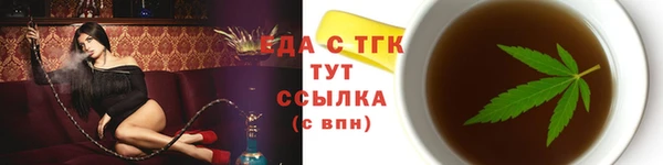 каннабис Аркадак