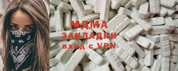 гидра Армянск