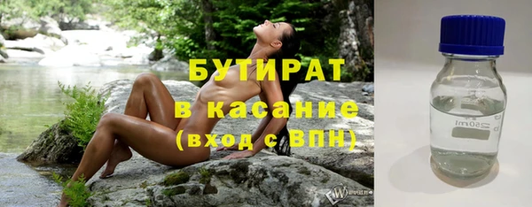 стаф Арсеньев