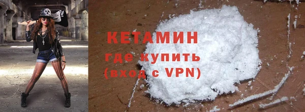 ешки Протвино