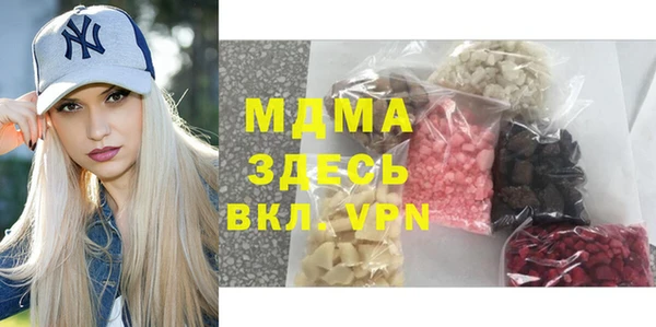 гидра Армянск