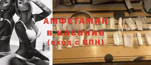 гидра Армянск