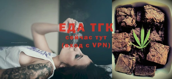 стаф Арсеньев