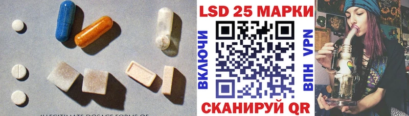 Лсд 25 экстази кислота  Сорск 