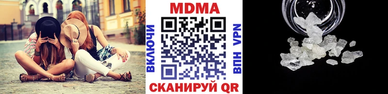 МДМА crystal  Сорск 