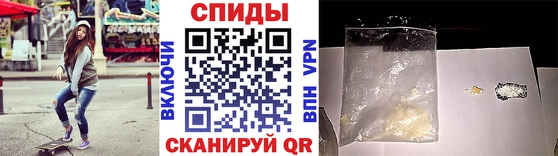 Метамфетамин мет  Сорск 