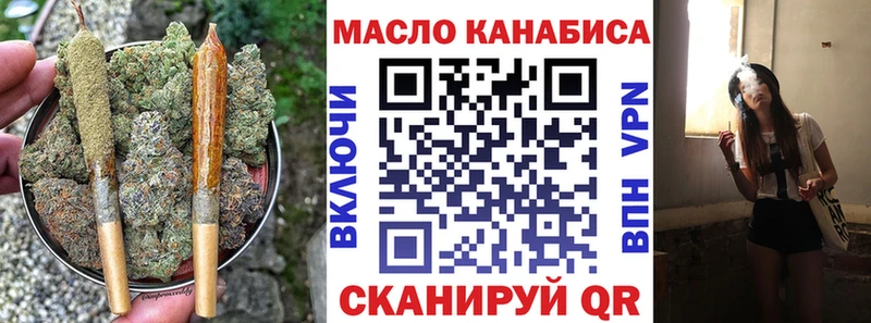 ТГК THC oil  закладка  Сорск 