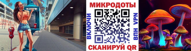 Псилоцибиновые грибы GOLDEN TEACHER  Сорск 